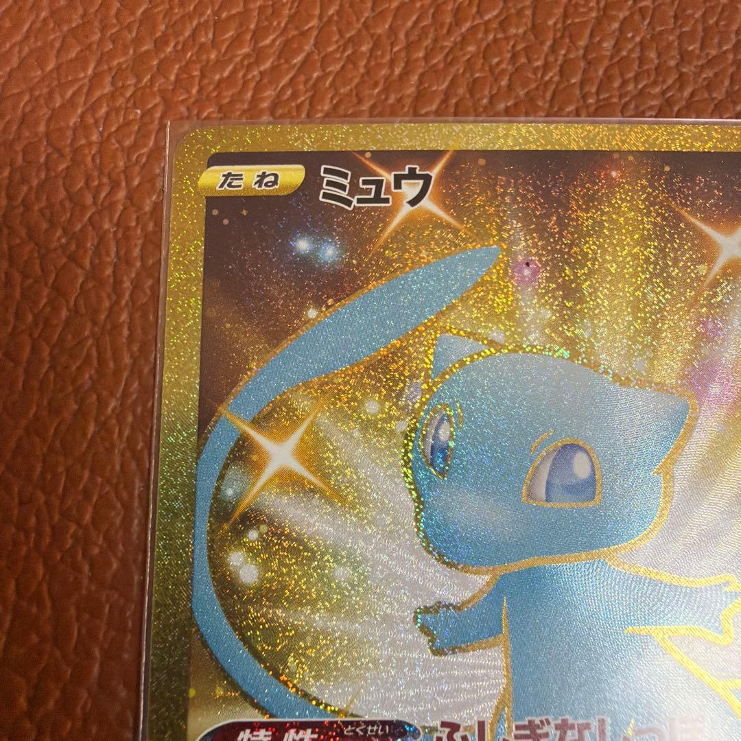 ミュウ UR 25th 030/028 ポケモンカード