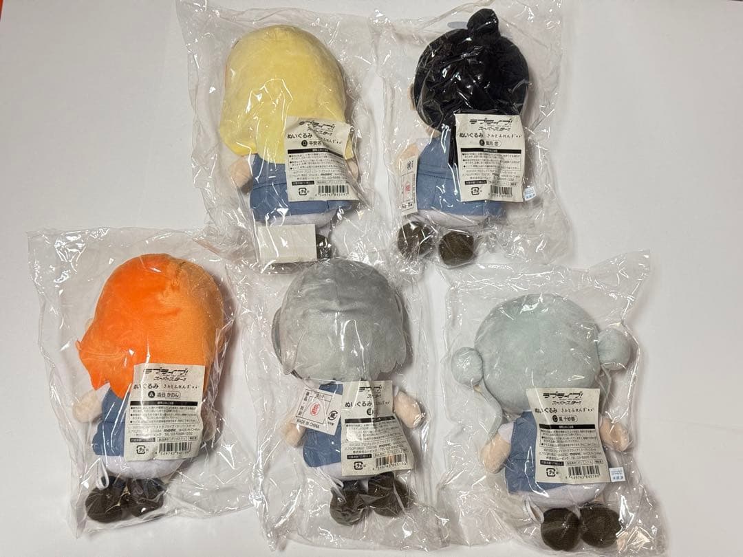 ラブライブ!スーパースター‼︎ぬいぐるみ きみとふれんず ５種セット