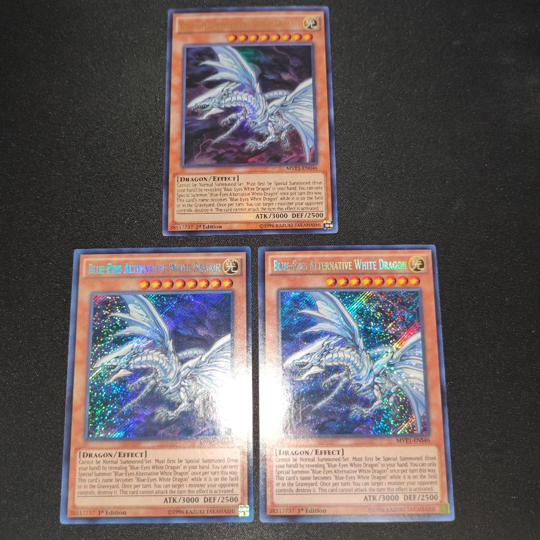 【希少型番多数】青眼の白龍 108枚、青眼の亜白龍 27枚 バインダー セット