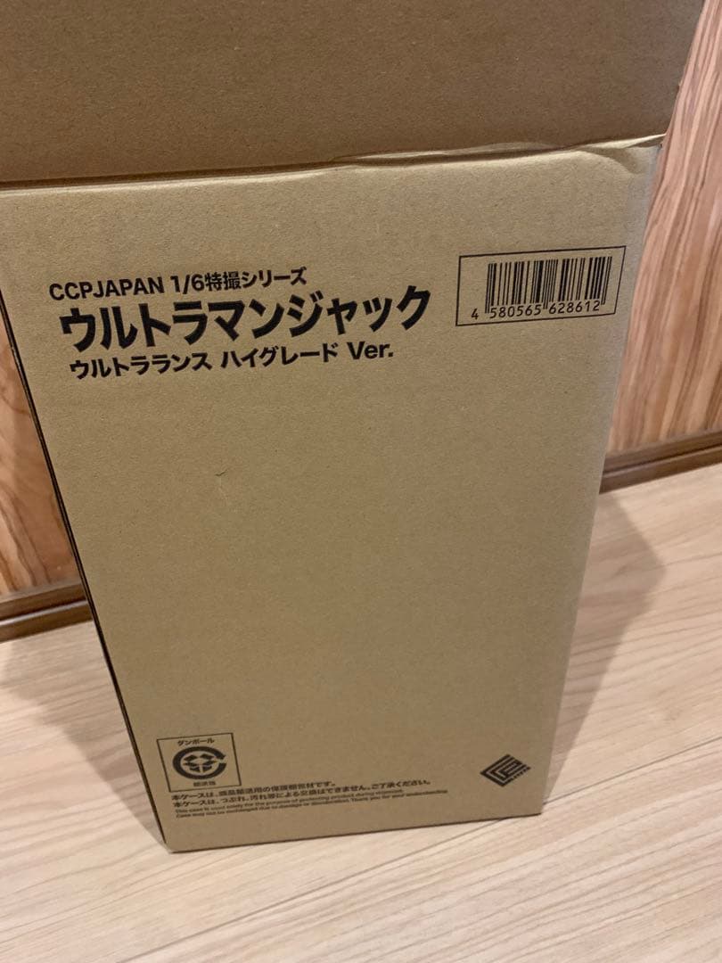ウルトラマンジャック 1/6 フィギュア　ウルトラランス　ccp ウルトラマン SHOP.CCP.JP / CCP1/6特撮シリーズ Vol.083ウルトラマンジャック