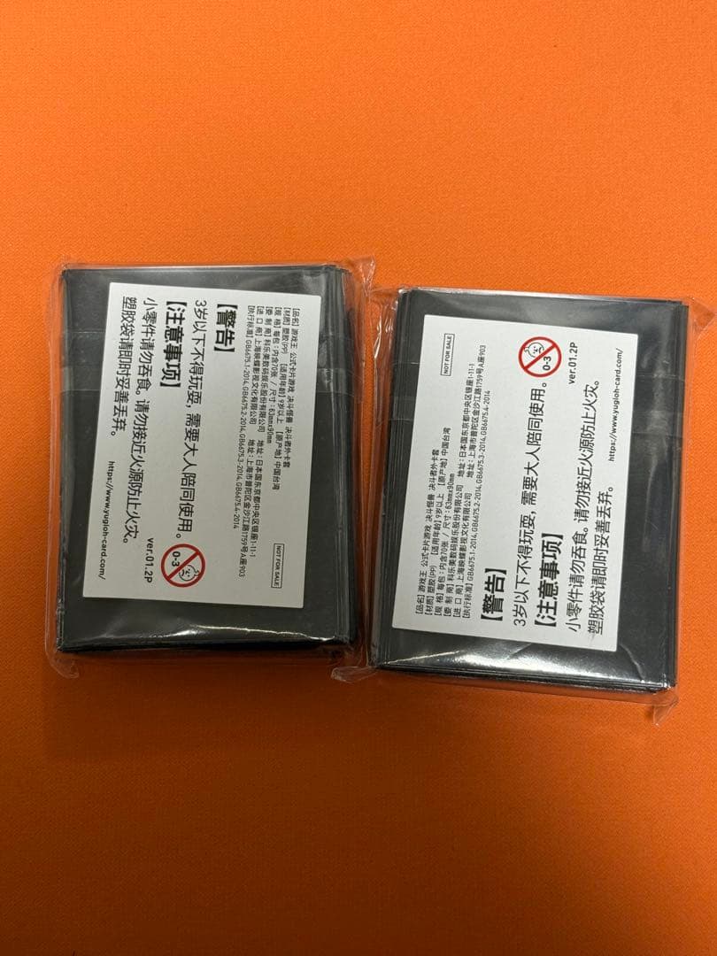 未開封 遊戯王 罪宝狩りの悪魔 スリーブ 70枚入り x2