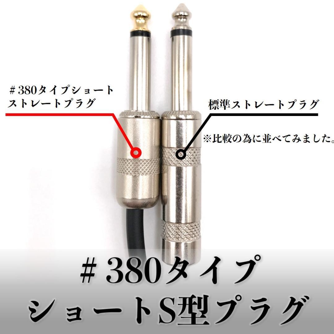 【オーダー品】モガミ2319 リクエストSS/Lパッチケーブル×15本セット