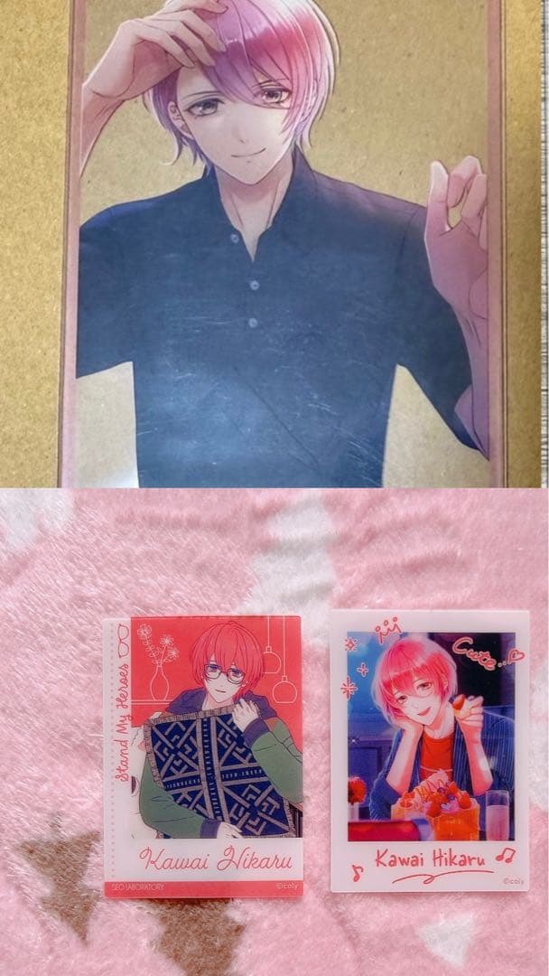 スタマイ 可愛ひかる クリアカード まとめ売り