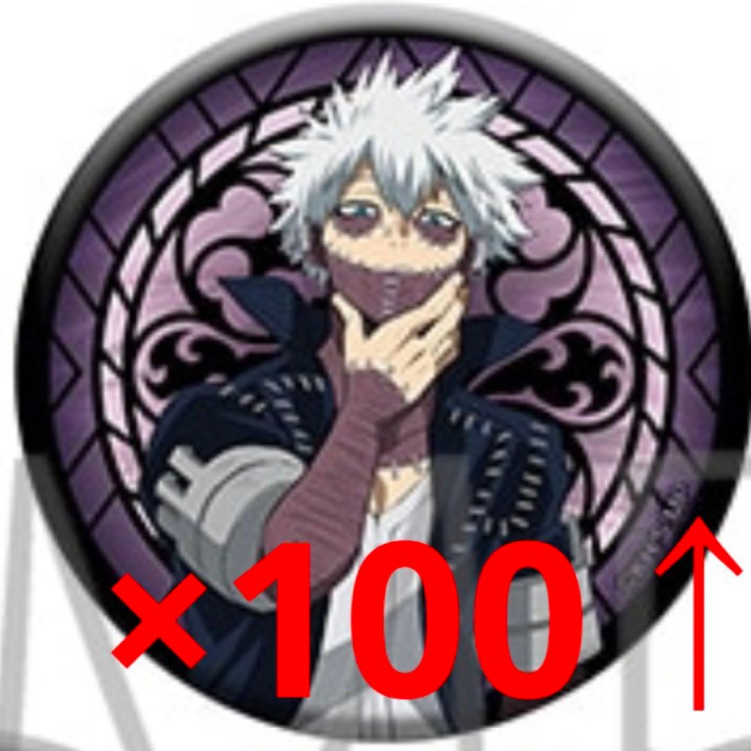 ヒロアカ 荼毘 ベースヤード 等身大メガクリアポスター 荼毘 等身大