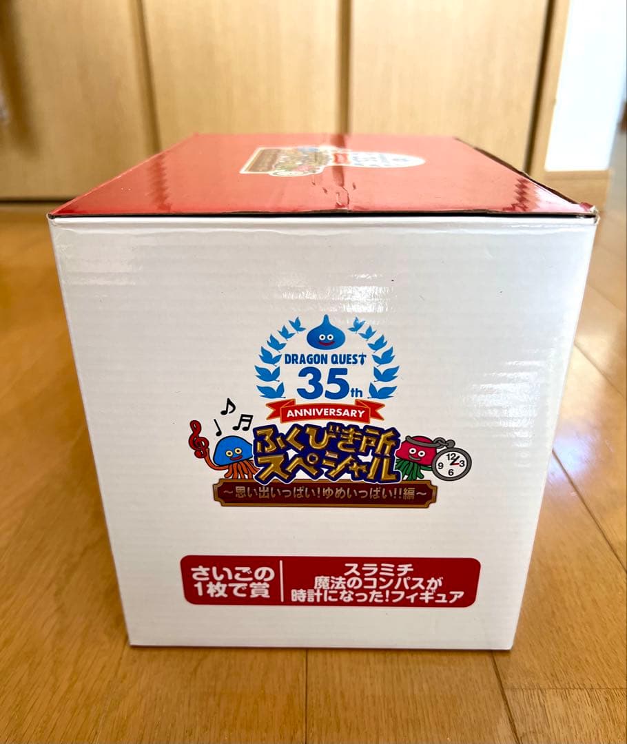 ドラゴンクエスト スラミチ 時計フィギュア