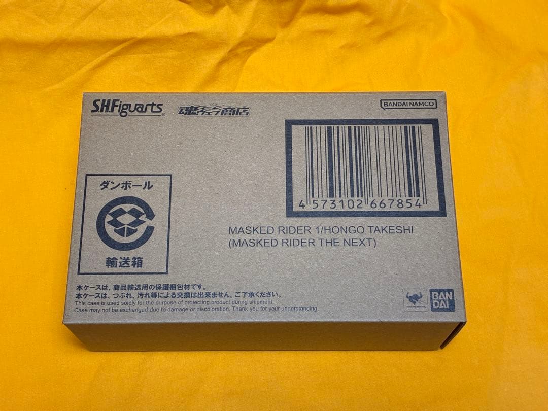 S.H.フィギュアーツ 真骨彫製法 仮面ライダー1号 THE NEXT 未開封品
