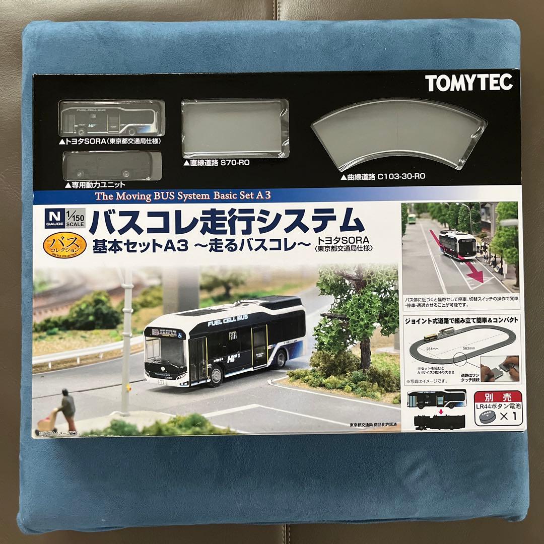 バスコレ走行システム TOMYTEC(トミーテック) / バスコレ走行システム