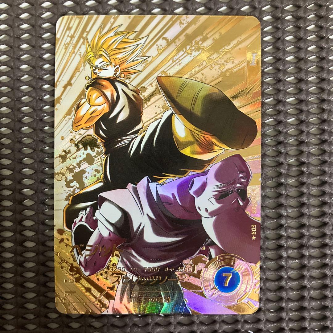 Sdv7-019 パラレル　ベジット