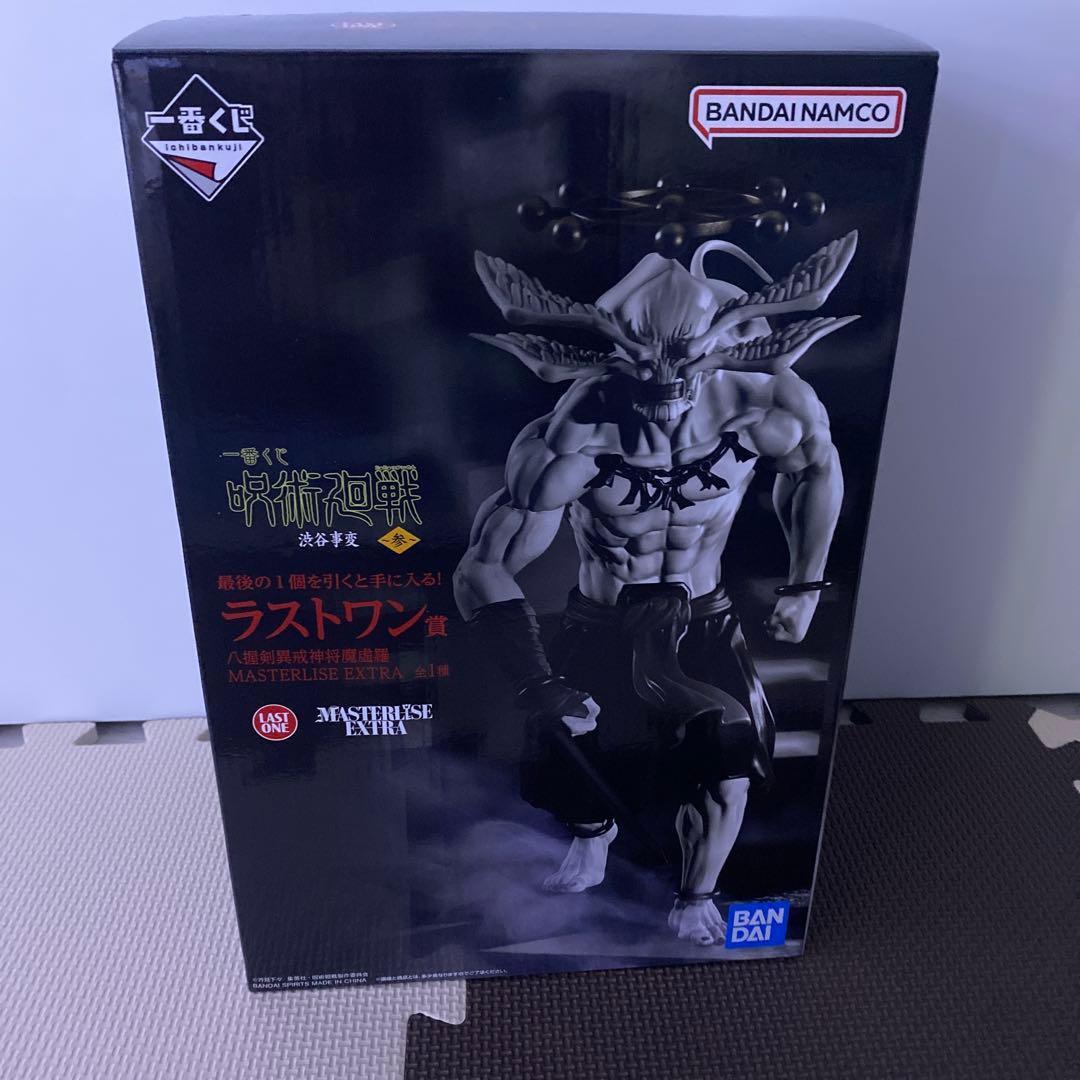 一番くじ 呪術廻戦渋谷事変参ラストワン賞 フィギュア 摩虎羅 マコラ