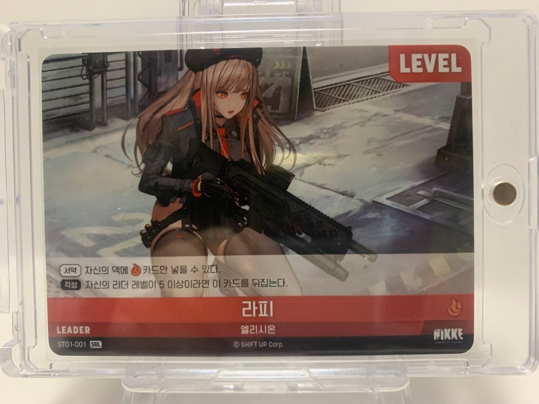 勝利の女神 NIKKE Nivel Arena ニベルアリーナ ラピ　SBL