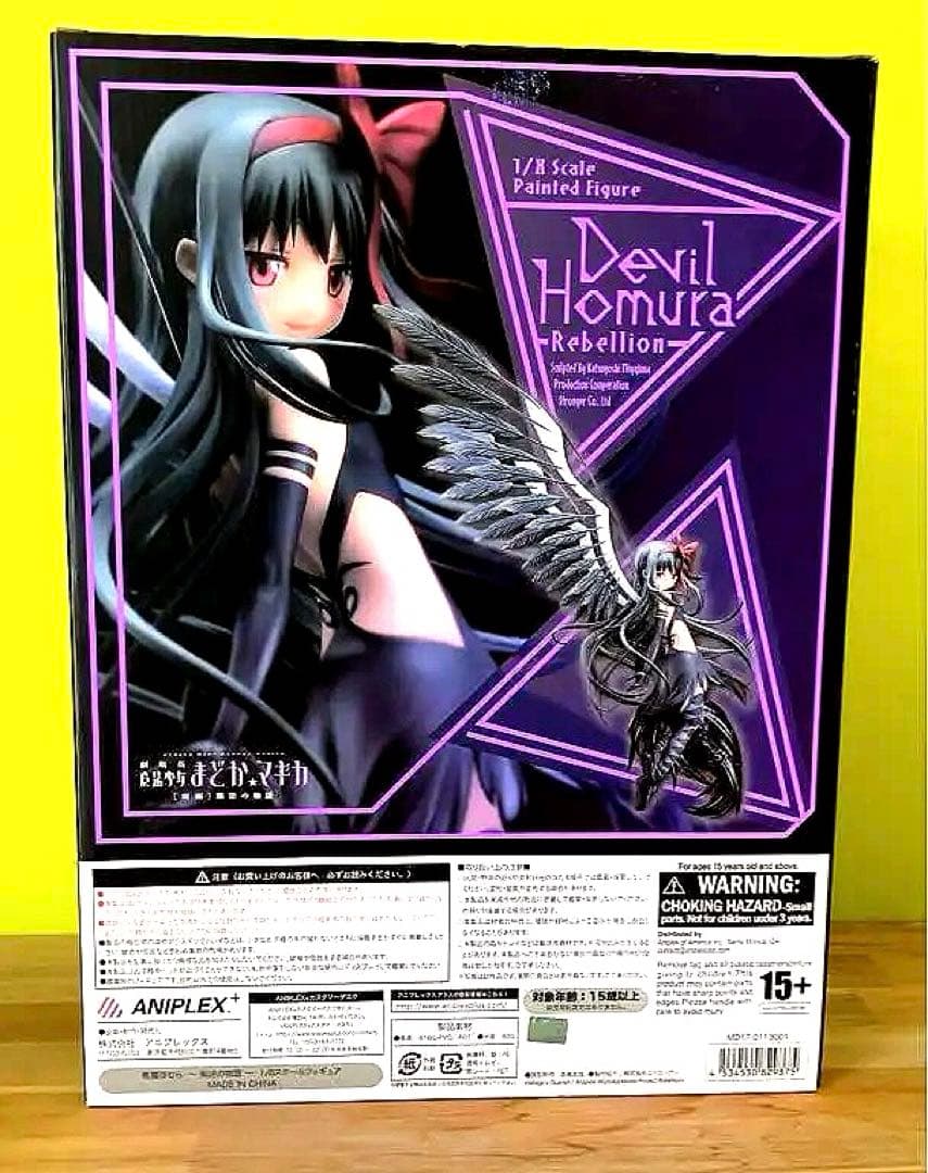 悪魔ほむら～叛逆の物語～ 1/8スケールフィギュア