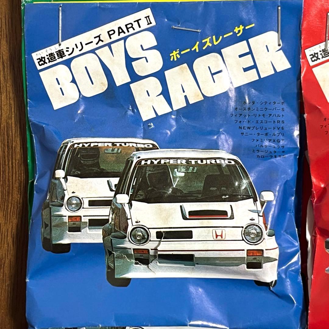 シンドウトーイ 改造車シリーズ ボーイズレーサー 消しゴム 44袋付き
