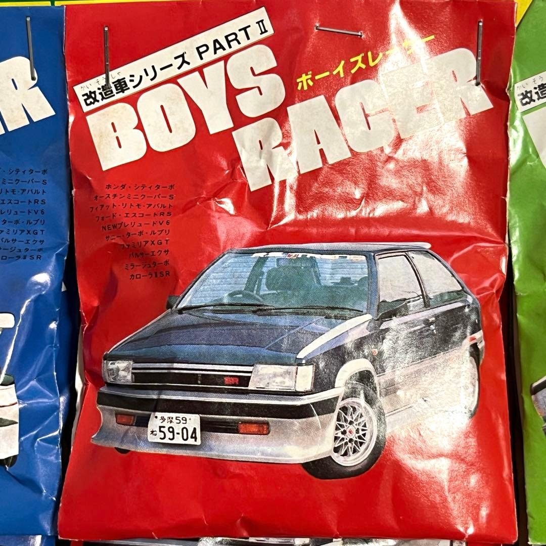 シンドウトーイ 改造車シリーズ ボーイズレーサー 消しゴム 44袋付き