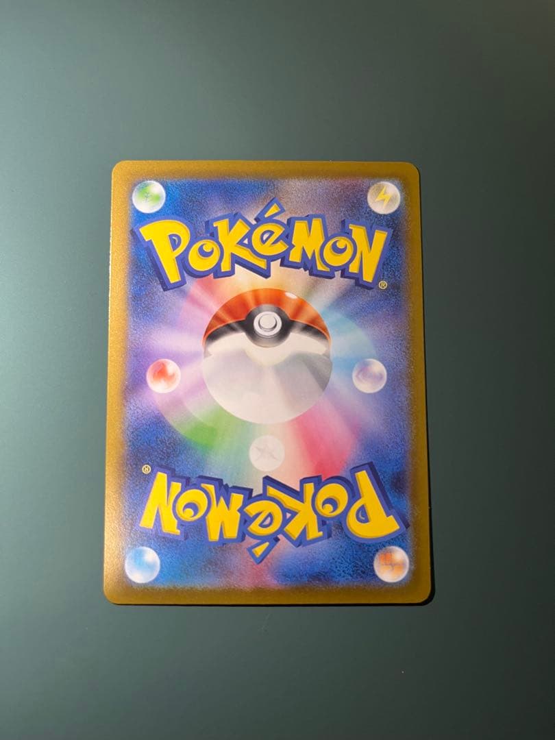 メガカイリューex MUR ハイクラスパックMEGAドリームex