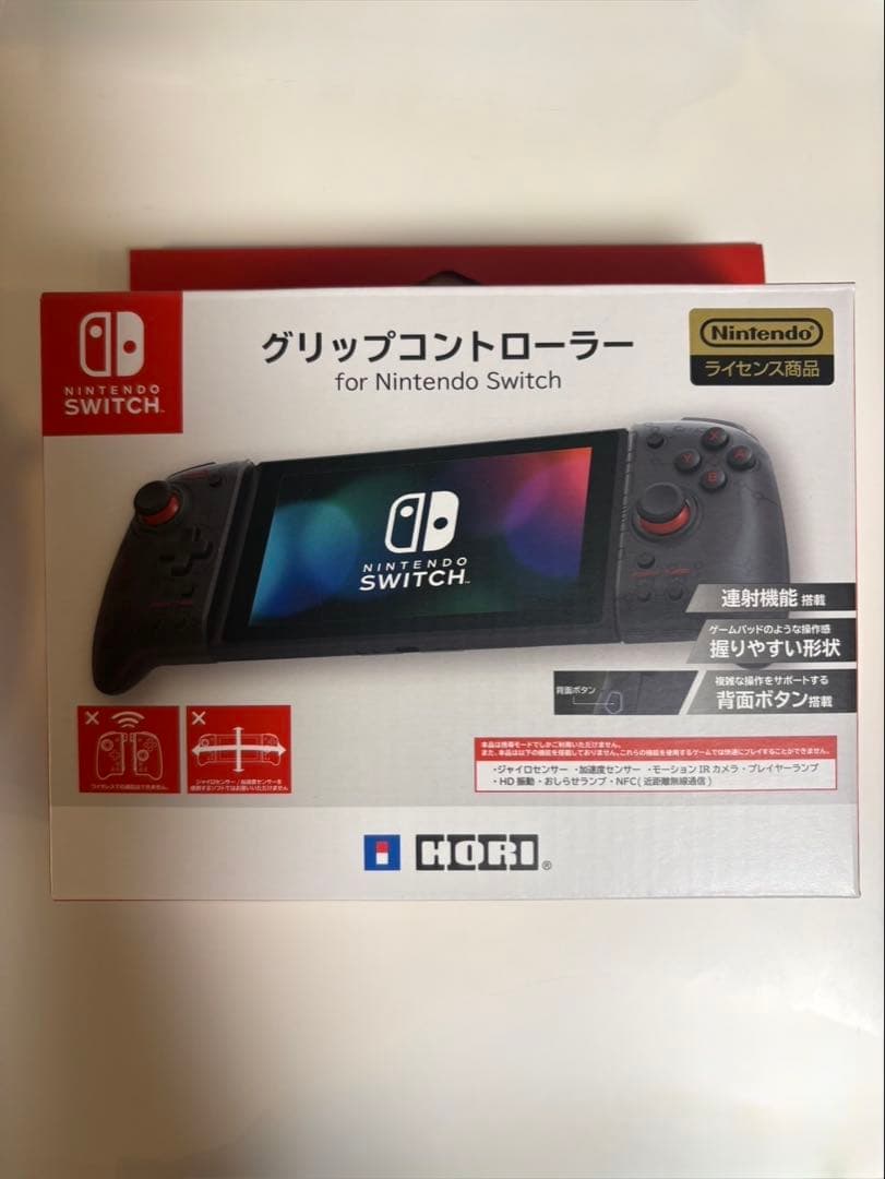 Nintendo Switch グレー 本体 + グリップコントローラー
