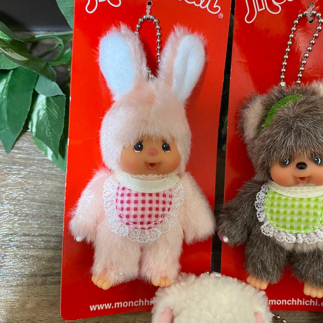 【希少】モンチッチ キーホルダーひつじのチャム タヌキうさぎセキグチ まとめ