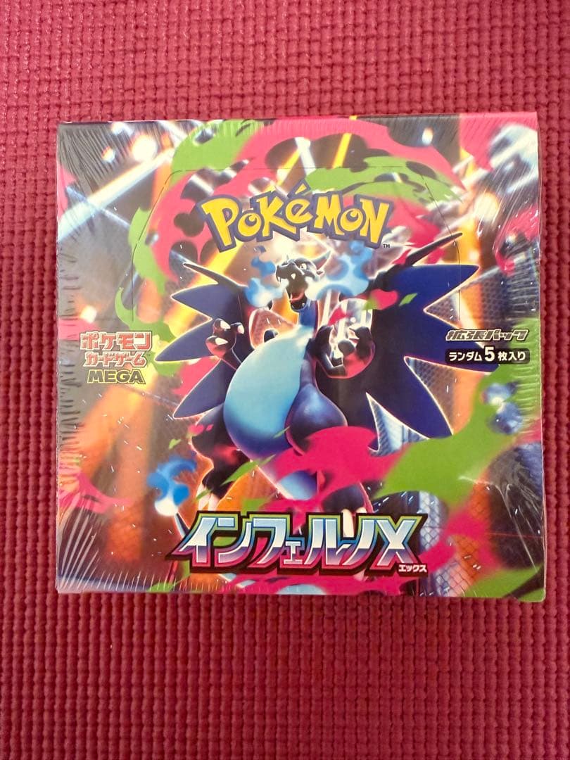 遊戯王 深淵に潜む者 ポルトガル語版 レリーフ アルティメットレア OP13