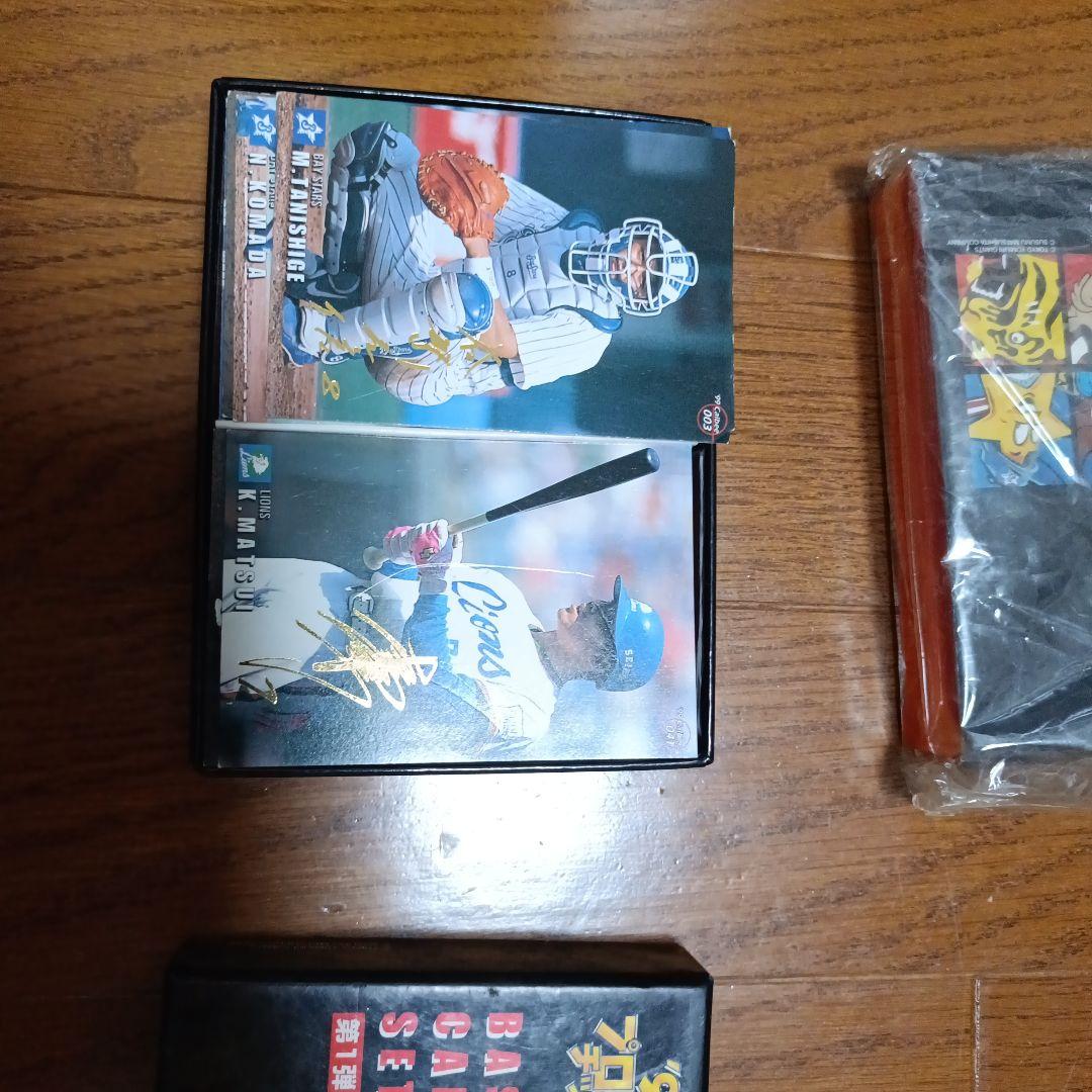 お宝？ゴミ？昔のカード、シールセット