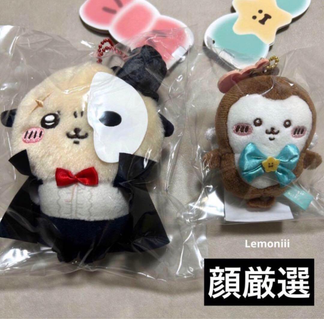 ちいかわ うさぎ ゴブリン あのこ オデ ラッコ うさぎ　黒猫 まじかるちいかわ