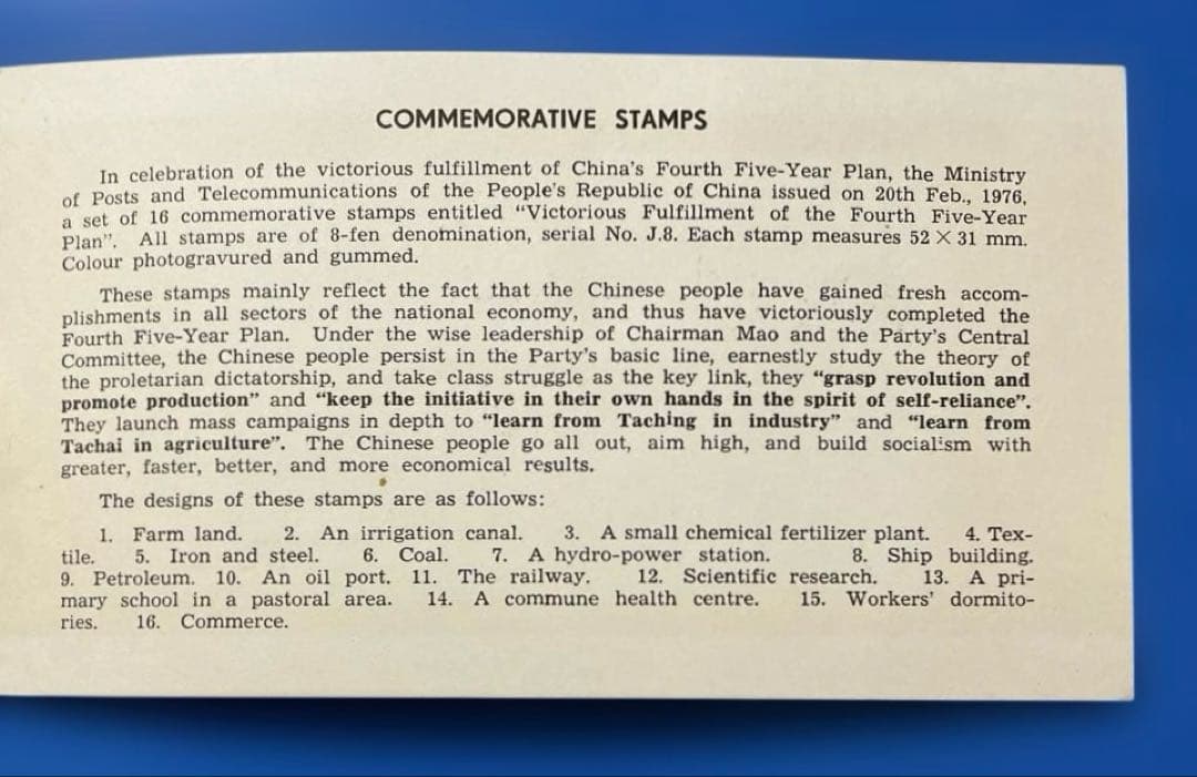 J8 第4次5ヵ年計画勝利完成 (第1次〜3次)(未使用、初日カバー 、1通完)