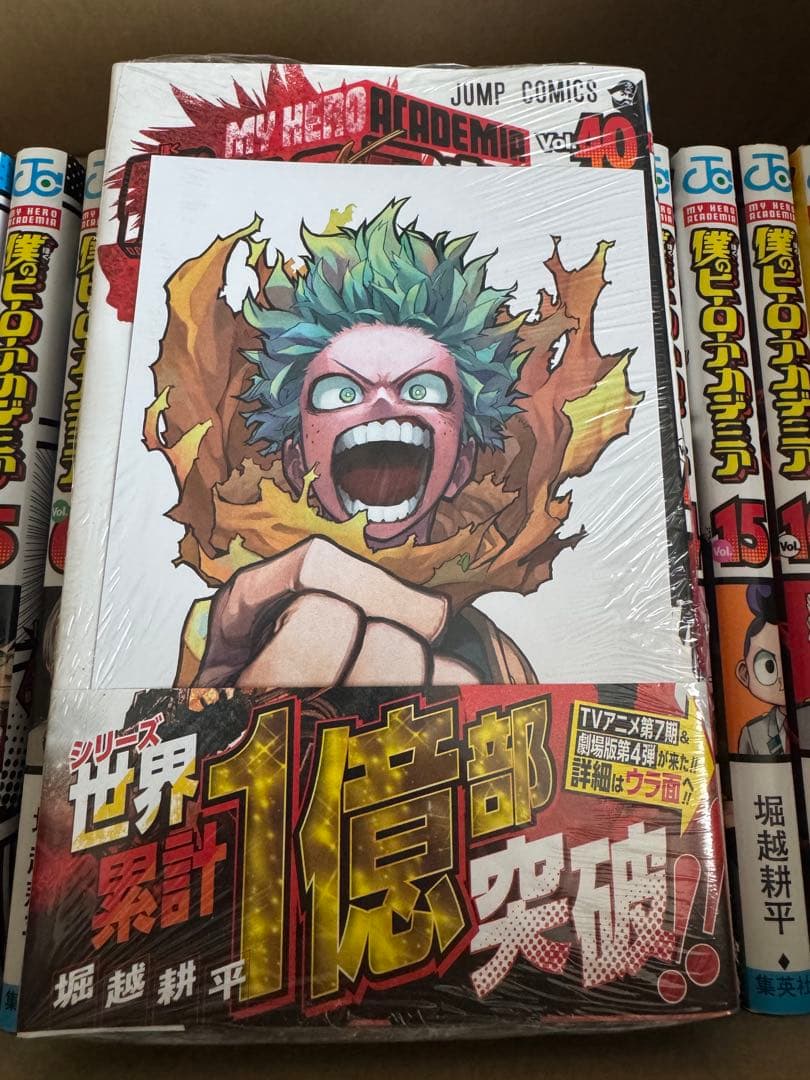 僕のヒーローアカデミア 全41巻＋映画特典