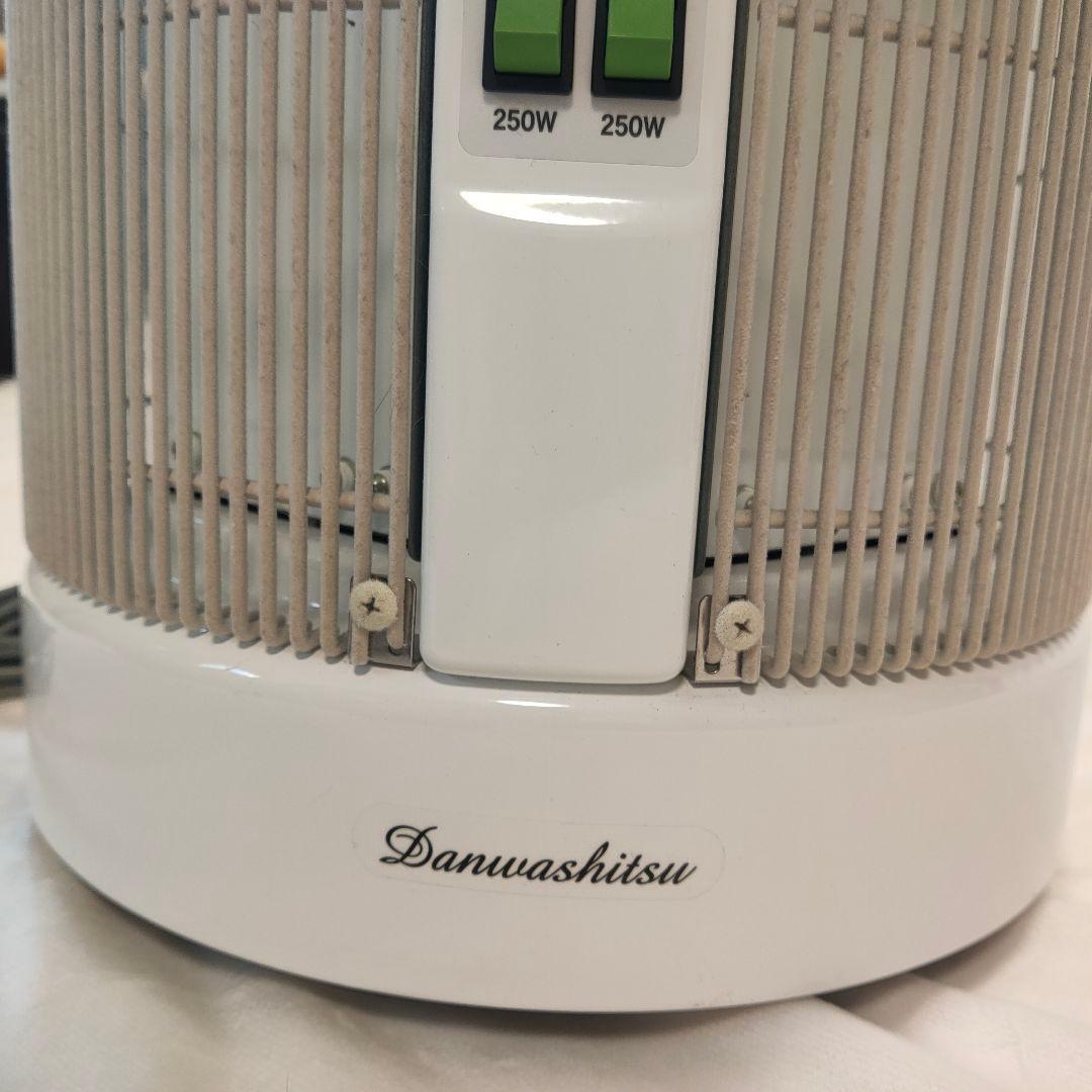 限定モデル】遠赤外線パネルヒーター 暖話室 DAN1000-R16F ホワイト