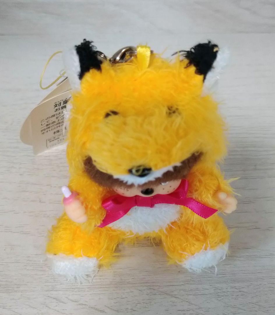 新品 モンチッチ もこもこキタキツネ 北海道限定 キーチェーン 798210