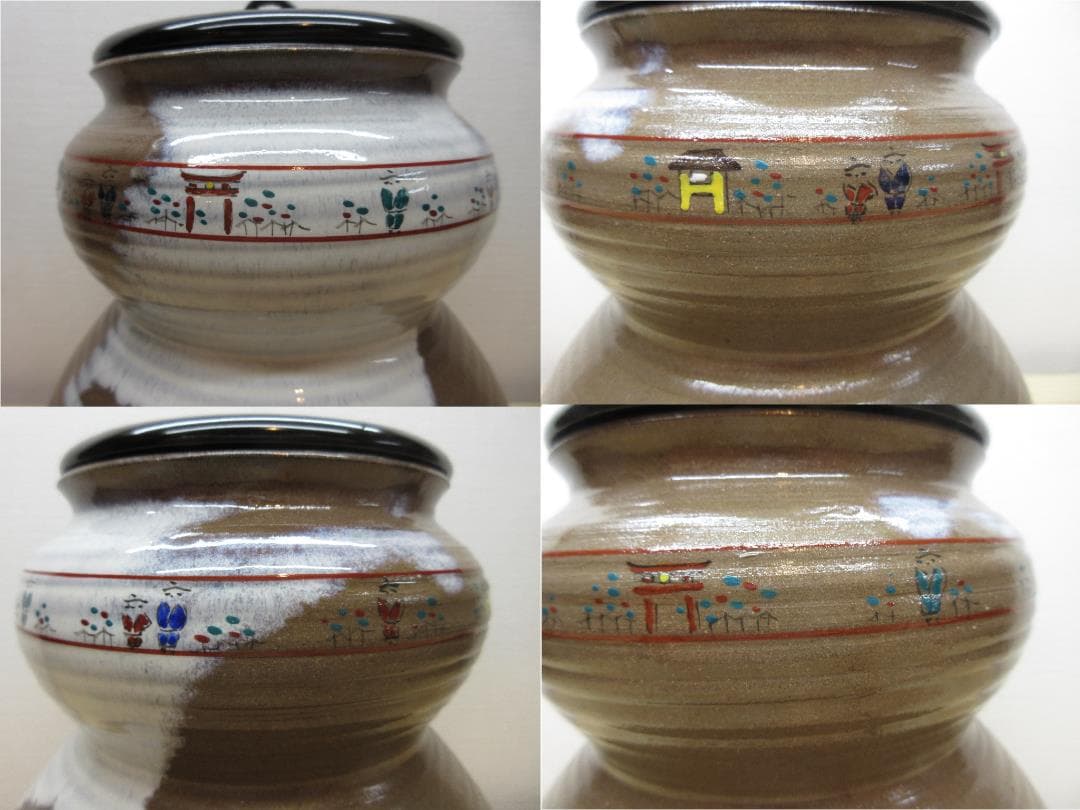 送料込【逢絢亭】茶道具 水指 赤膚焼 瓢形 奈良絵水指 大塩昭山 共箱入り