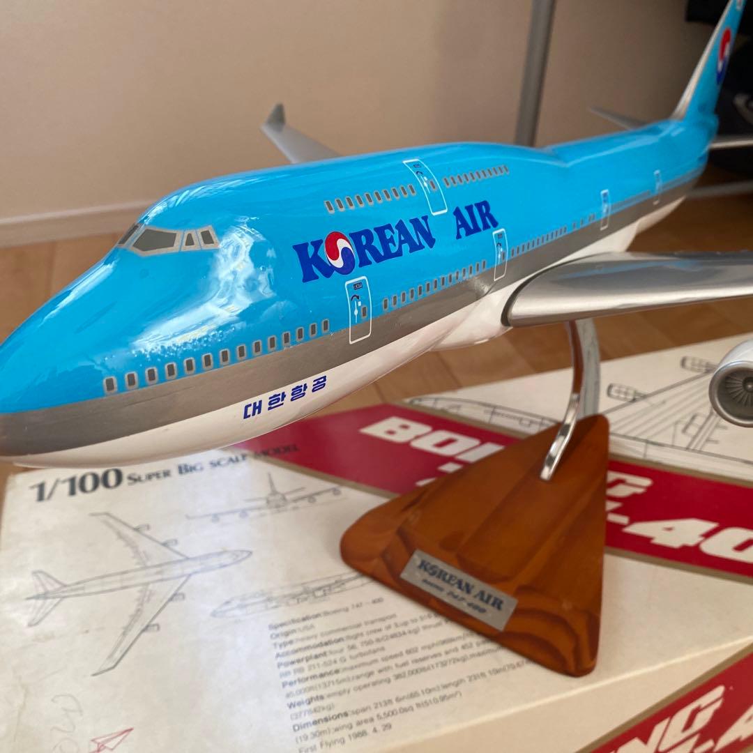 ボーイング747-400 大韓航空 1/100スケール