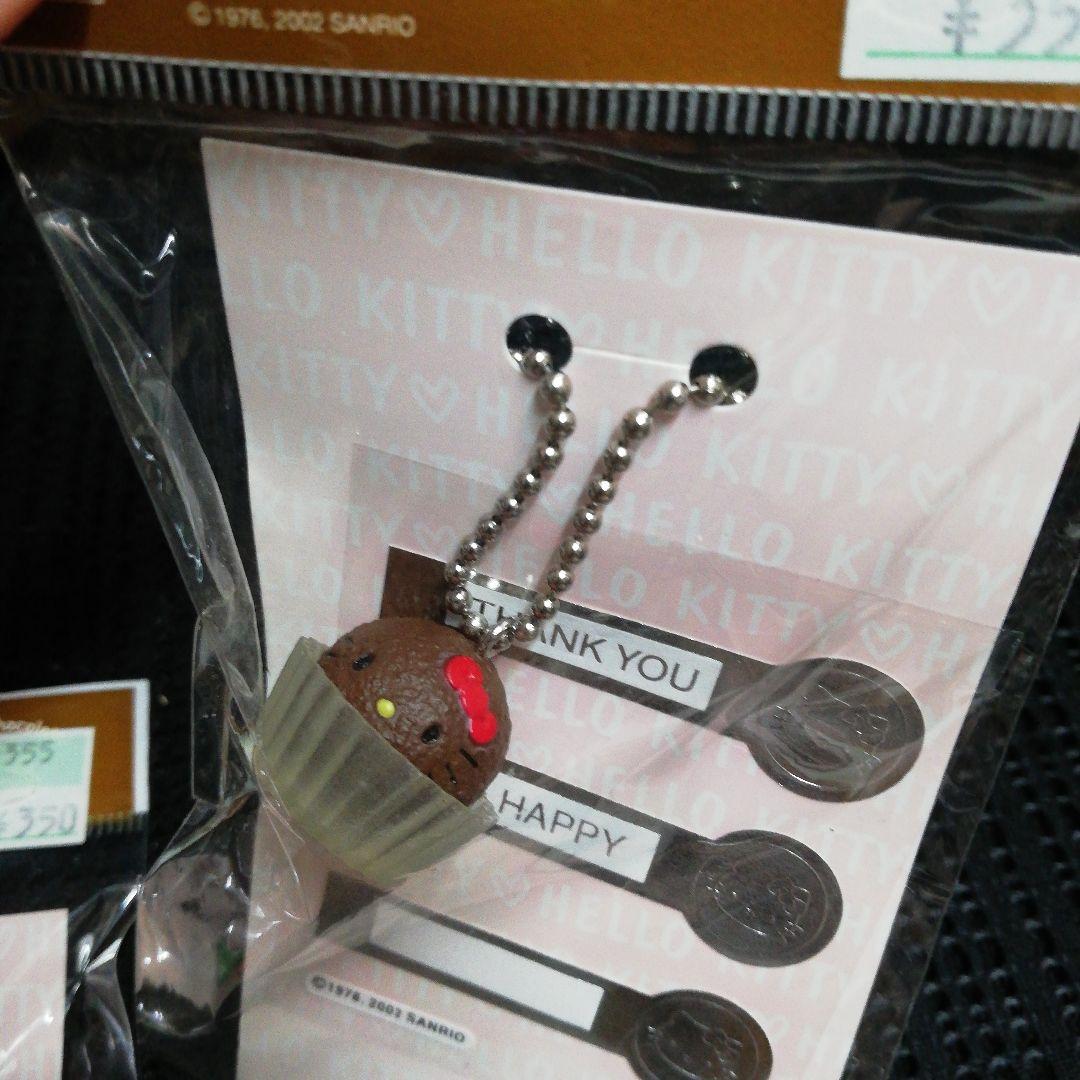 ハッピーさん専用ハローキティ ストラップセット