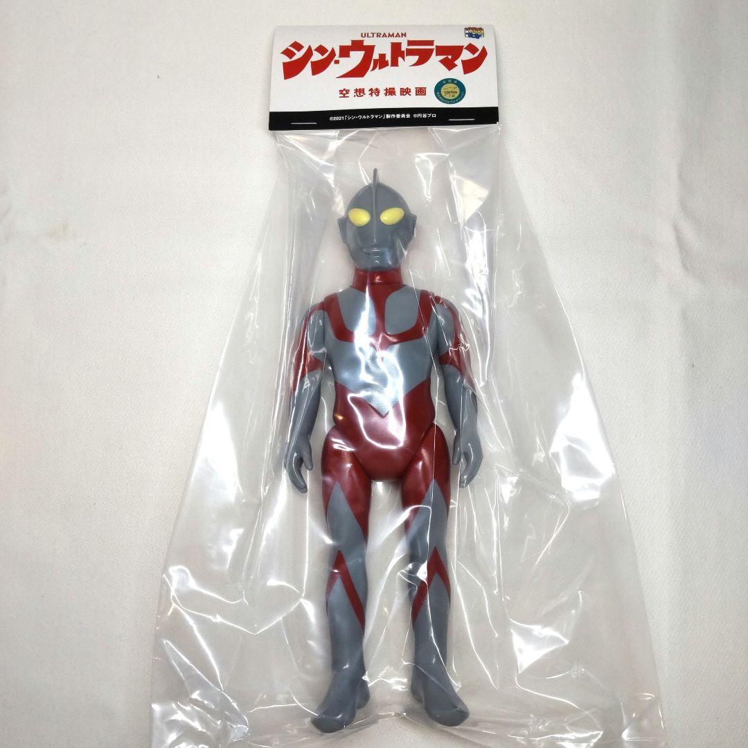 匿名配送 ソフビ メディコムトイ ウルトラマン(シン・ウルトラマン版)
