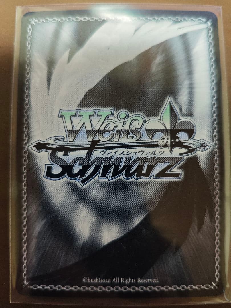 ヴァイスシュヴァルツ　《魔獣使い》狂三　PR+