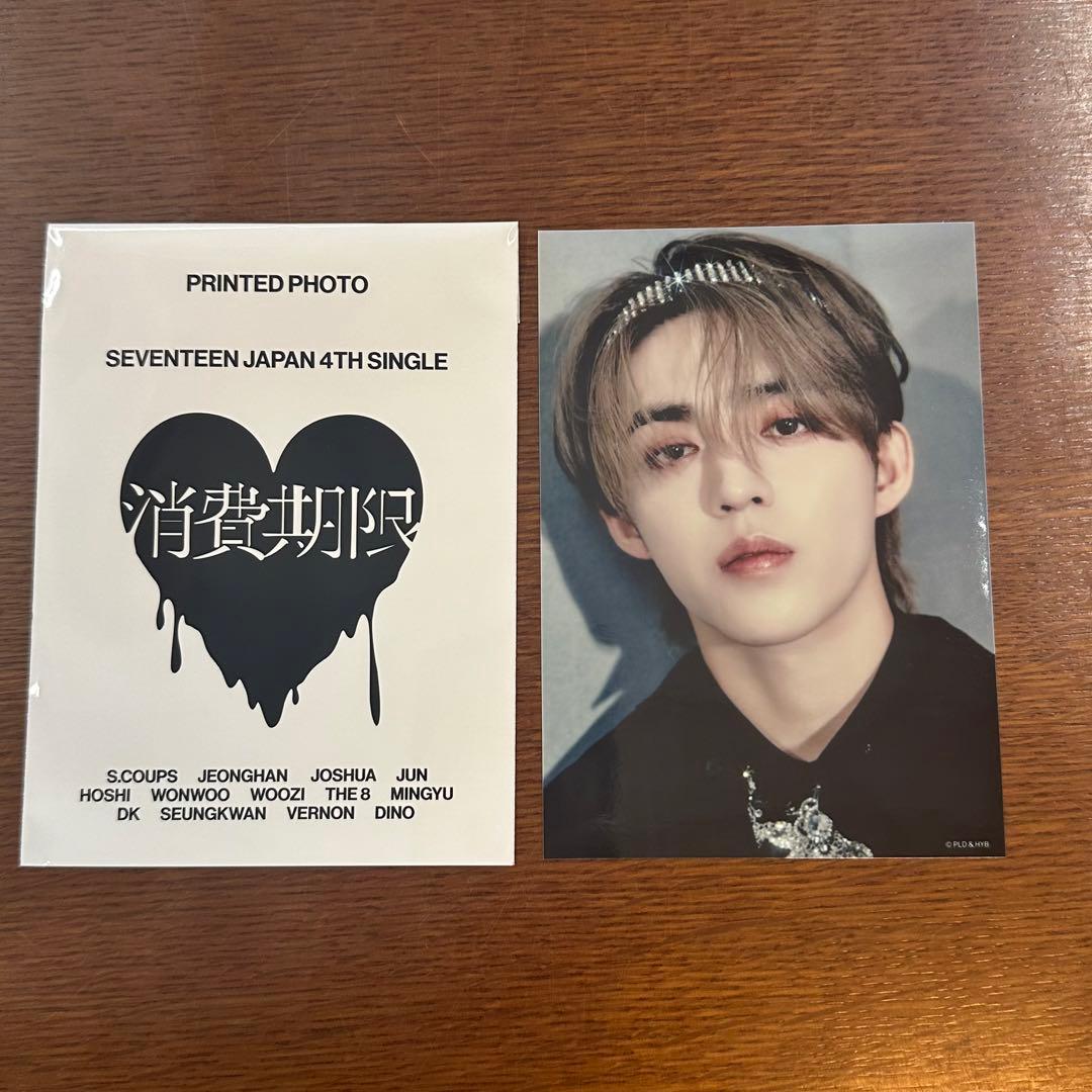 SEVENTEEN 消費期限 生写真 エスクプス