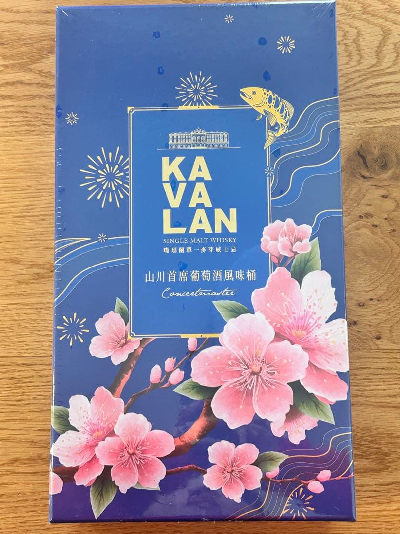【新品未開封】KAVALAN Concertmaster 700ml Kavalan Concertmaster Sherry Finish Gift Set - Year Of The Dragon