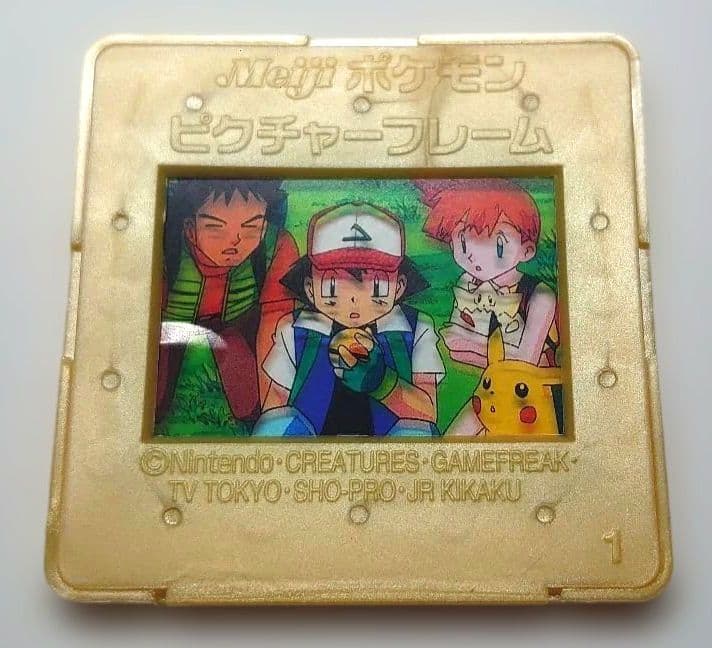 Meiji ポケモン ピクチャーフレーム サトシ カスミ タケシ ピカチュウ