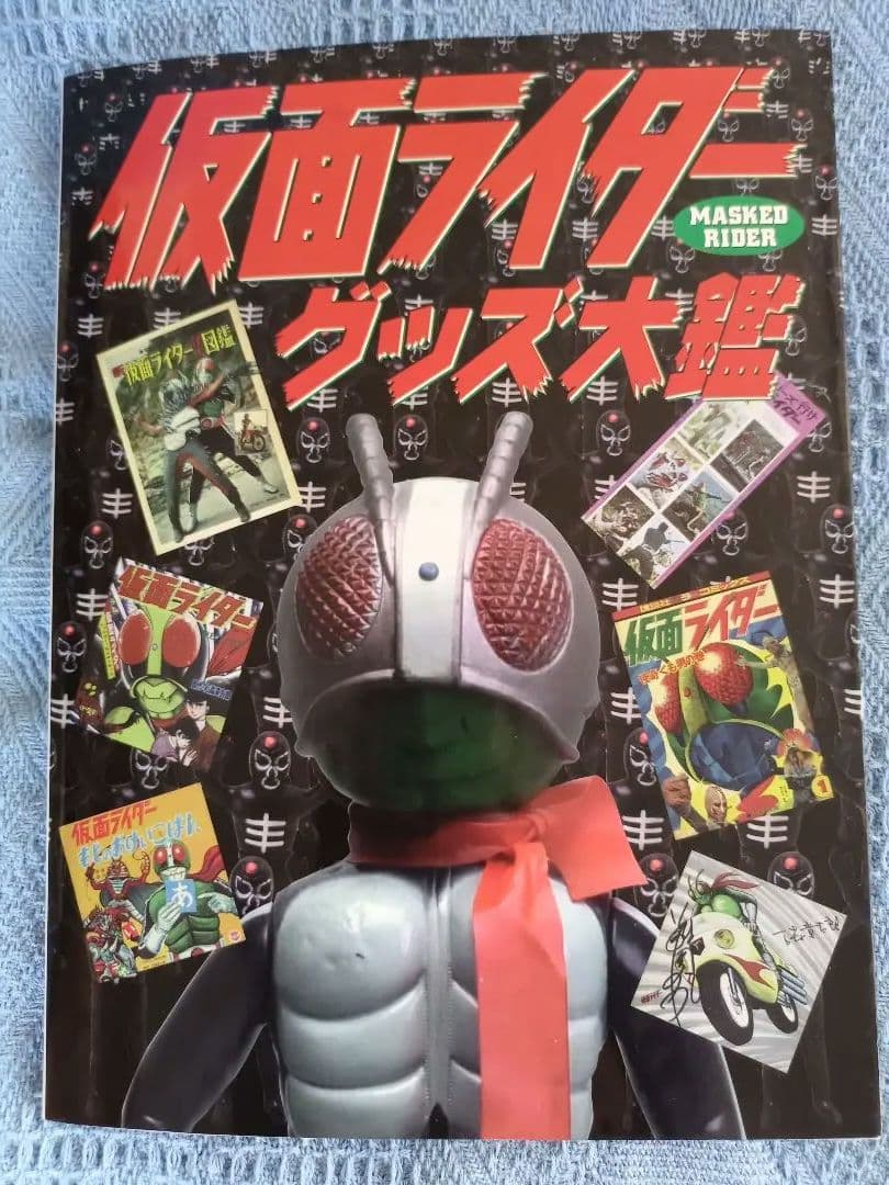 ○仮面ライダー○タカトク○ソフビ人形○射的ゲーム○旧バンダイ○シン