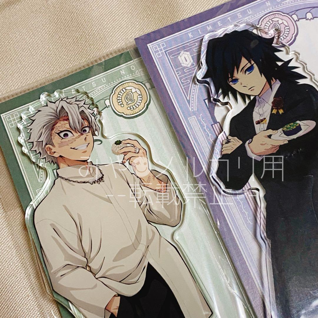 【未開封】鬼滅の刃 Q-pot. アクリルマスコット 不死川実弥 冨岡義勇