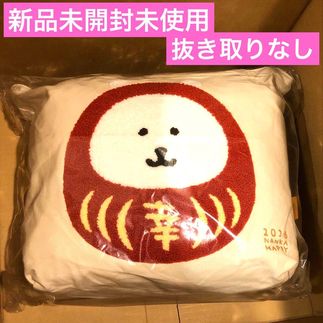 ナガノマーケット ナガノキャラクターズ ハッピーバッグ 2026 福袋 ちいかわ