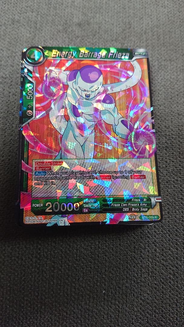 ドラゴンボール超カードゲームデストロイヤーキングス㉘