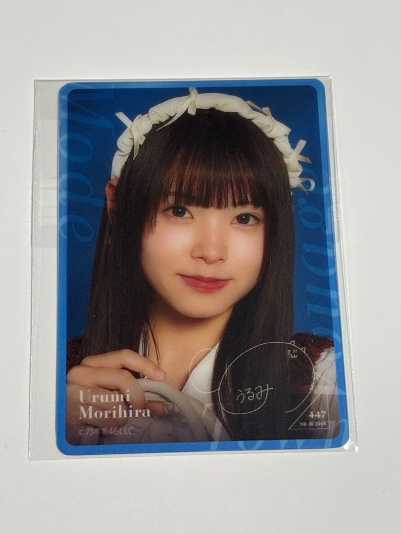 乃木坂46 森平麗心 Mode Voyage Town B賞 モバカ レア - メルカリ