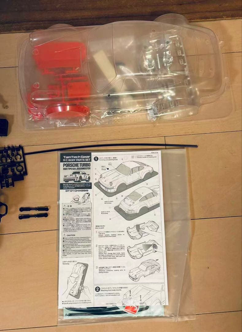 タミヤRCタムテックギア　 ポルシェ934オレンジ