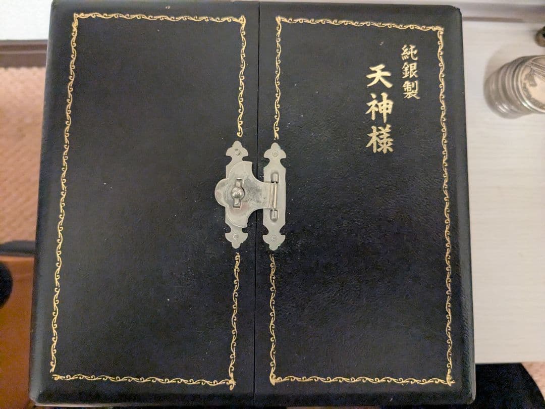 純銀製 天神像 専用箱付き