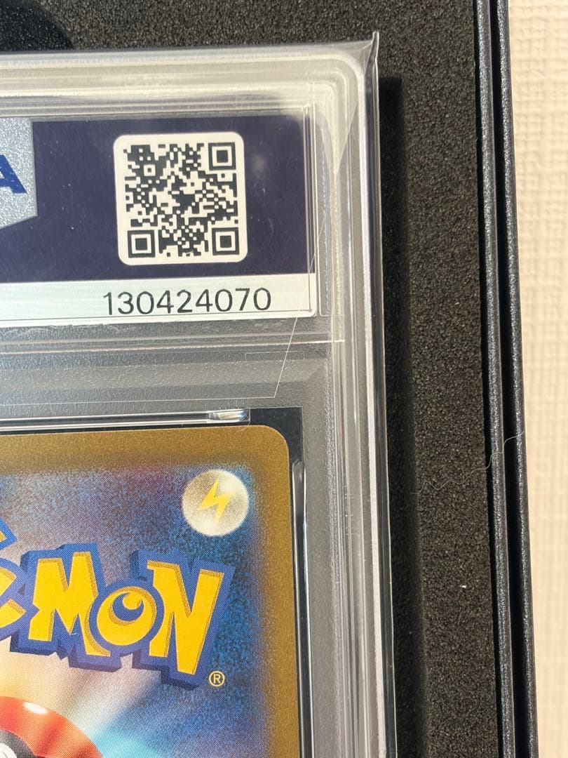 【PSA10】サンダーex SAR SV2a 151 204/165