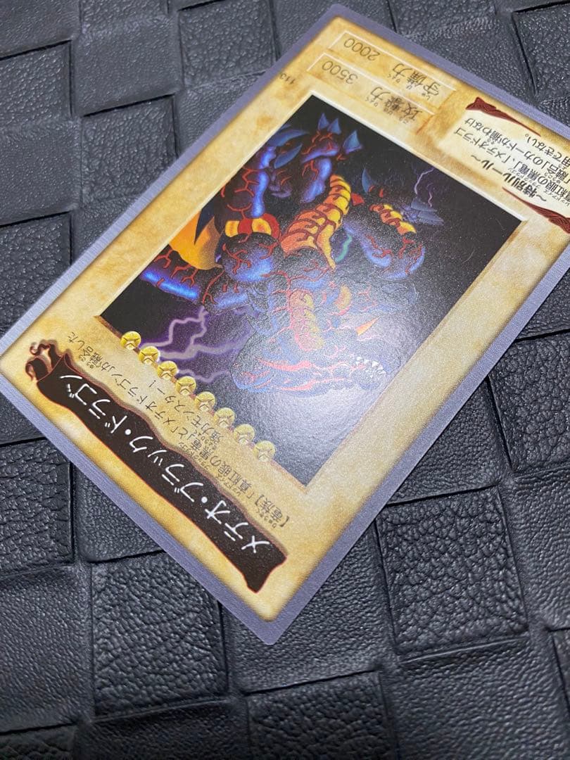 T*様 遊戯王　バンダイ　真紅眼の黒竜 ブラック•デーモンズ・ドラゴン　メテオ・