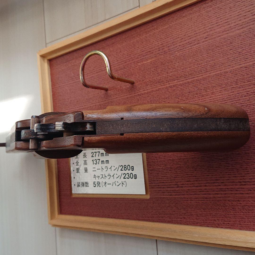 コルトパイソン 357 輪ゴム銃 ウォールナット