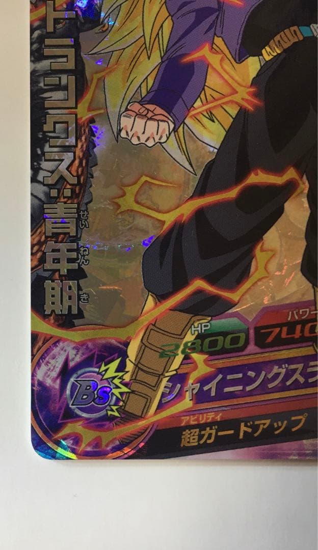 ドラゴンボール ヒーローズ セット売り