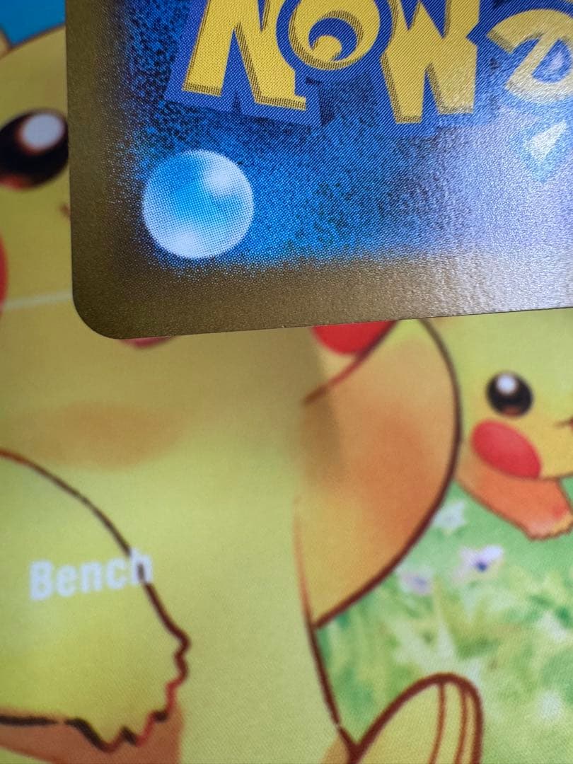 ポケモンカード ミュウex SAR シャイニートレジャー