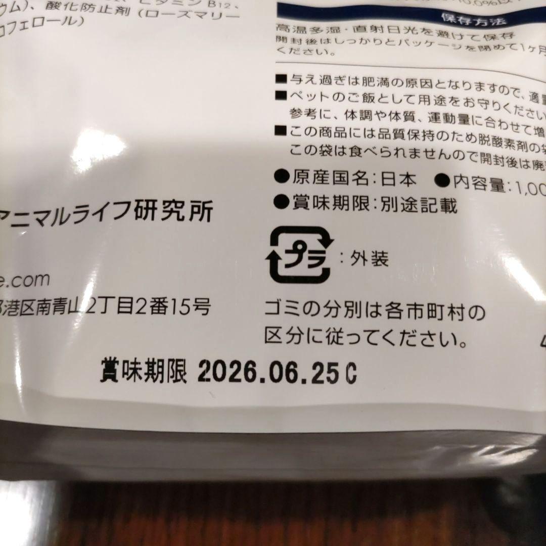 ドクターケアワン Dr.carewan ドッグフード 1kg x 3袋 未開封 ドクター