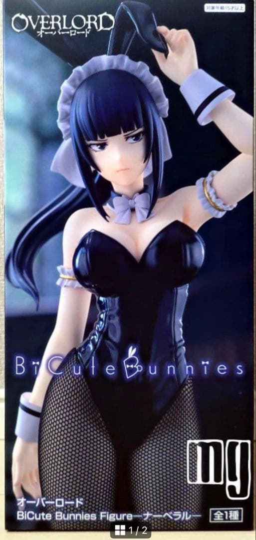 オーバーロード BiCute Bunnies Figure ナーベラル - メルカリ