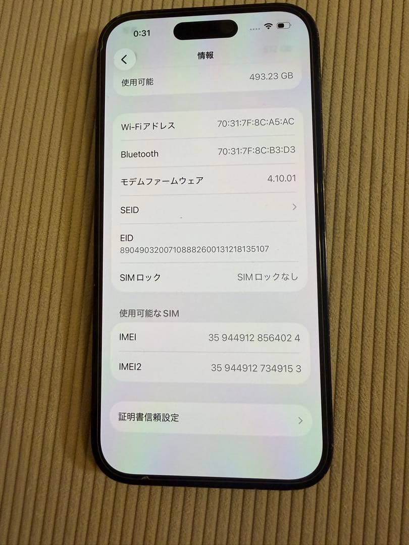 iPhone14pro 本体　SIMフリー　512GB ブラック　液晶新品交換済